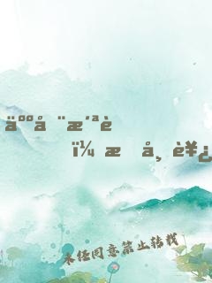 人在洪荒，拜师西王母
